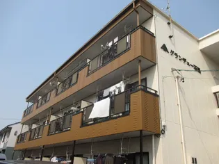 グランデュー石黒の画像