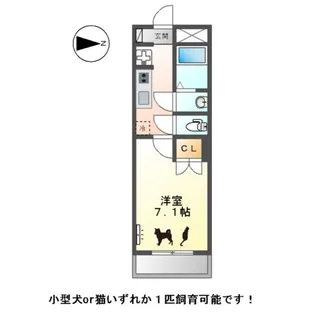 アトランティス【1階】の間取り