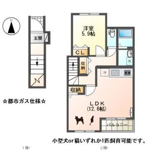 パーチェ【2階】の間取り