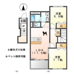 フォルミード【2階】の間取り
