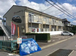 メゾンエスポワールの画像