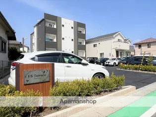 FSテラス【3階】の外観