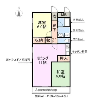 すずやマンション小牧【4階】の間取り