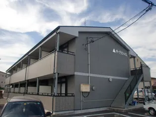 サープラスハイムの画像