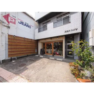 スカイハイツの画像