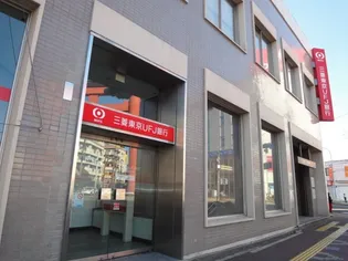 グランドール7【1階】の周辺