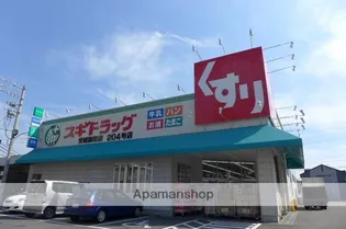 ハイタウン杉【102号室】の周辺