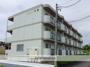 クリエイト今泉の画像