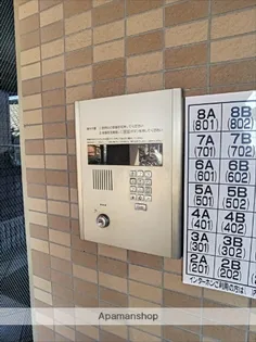 ハートヒルズ矢作【8D号室】のその他画像