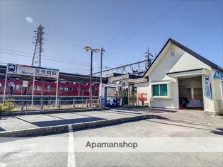 ハートヒルズ矢作【8D号室】の周辺