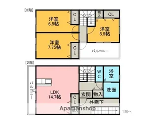 サツキ【2階】の間取り