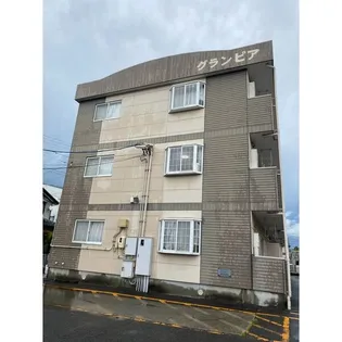 グランピアの画像