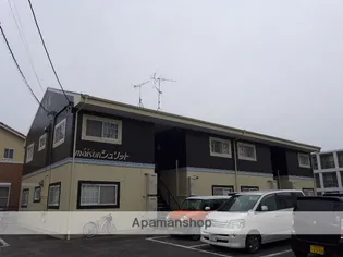 メゾンシュリットの画像