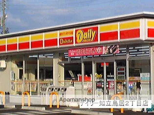 バロン幸定野【307号室】の周辺