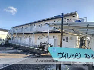 ヴィレッジねむの画像