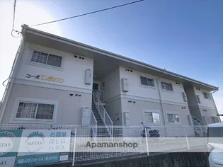コーポひまわり【2階】の外観