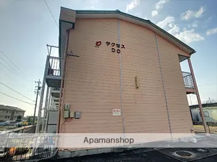 サクセスDOの画像