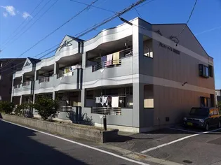 プロニティハイム清水の画像