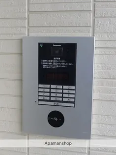 カーサ・ソルテSUZUKI【301号室】のその他画像