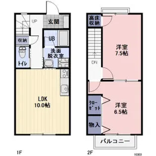 愛知県知立市来迎寺町古城【テラスハウス】の間取り