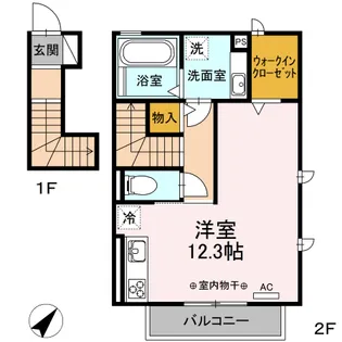 シャインベル花立【2階】の間取り