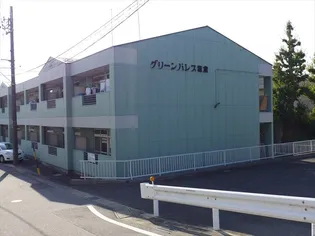 グリーンパレス塩倉【2階】の外観