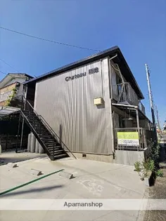 シャトー新池の画像