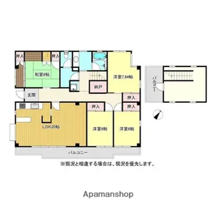メゾン共成【3F号室】の間取り