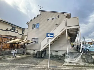 NEWS1【202号室】の外観