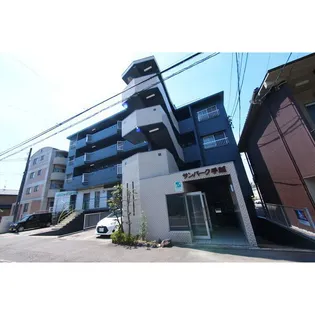 サンパーク手越の画像