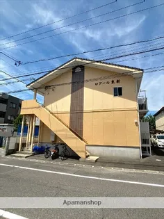 ロアール東新の画像