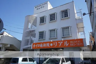 ホワイトハイツ エムワンの画像