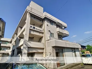 大長マンションの画像
