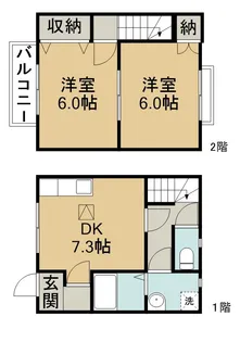 愛知県清須市土田1丁目【テラスハウス】の間取り