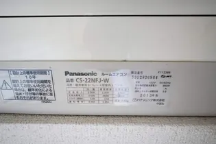 エミネンス園【302号室】の内装