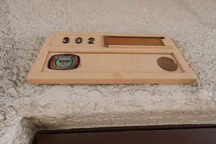 エミネンス園【302号室】の内装