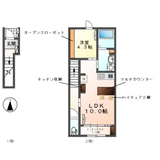 スマイル 和楽【2階】の間取り
