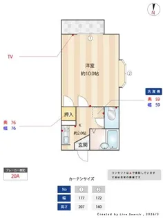 ハイツパトリシア【102号室】の間取り