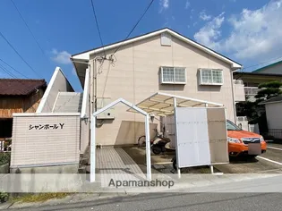 シャンポールYの画像