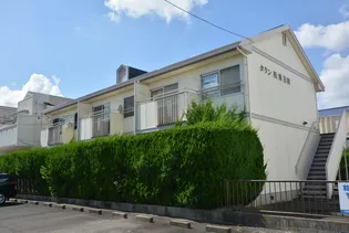 タウン松葉の画像