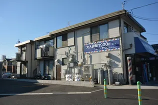 フォーブル日比野の画像