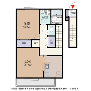 マ・メゾン下之郷【202号室号室】の間取り