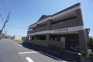 リバーサイドN・K【1階】の外観