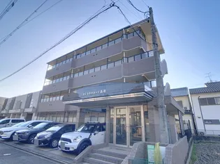 セントラルコート高道の画像