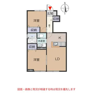 2LDKの間取り画像