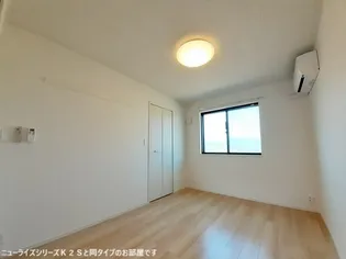 シエル ブルー【1階】のその他画像