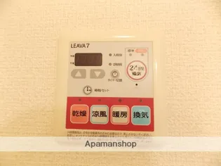 さくらパレス大口【2階】の内装