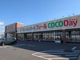 コッティ21【2階】の周辺