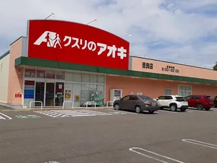 スィア バレーリア【1階】の周辺
