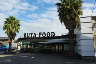 レオネクストパッション【1階】の周辺